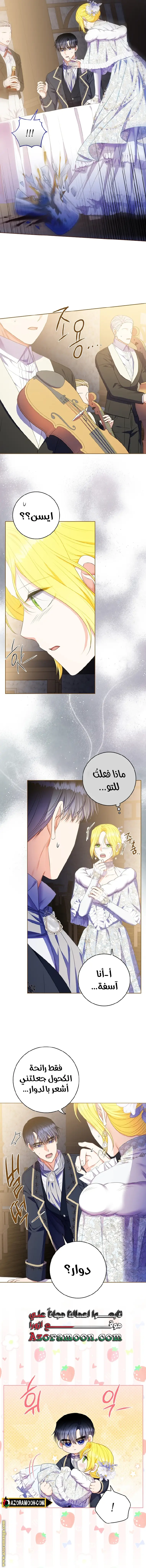 الصفحة 4