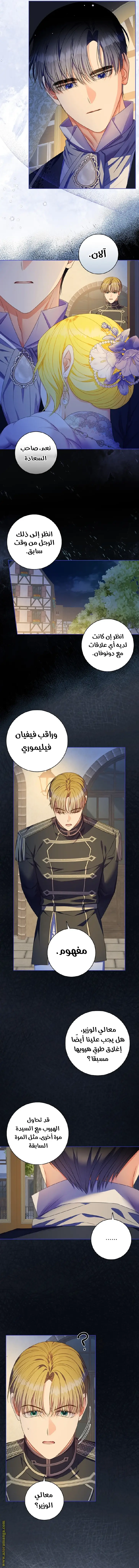 الصفحة 7