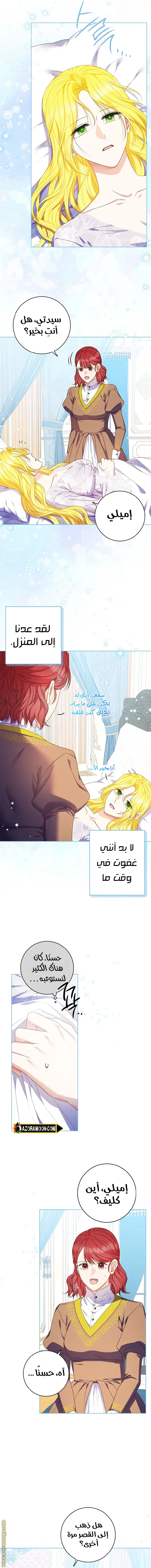 الصفحة 9