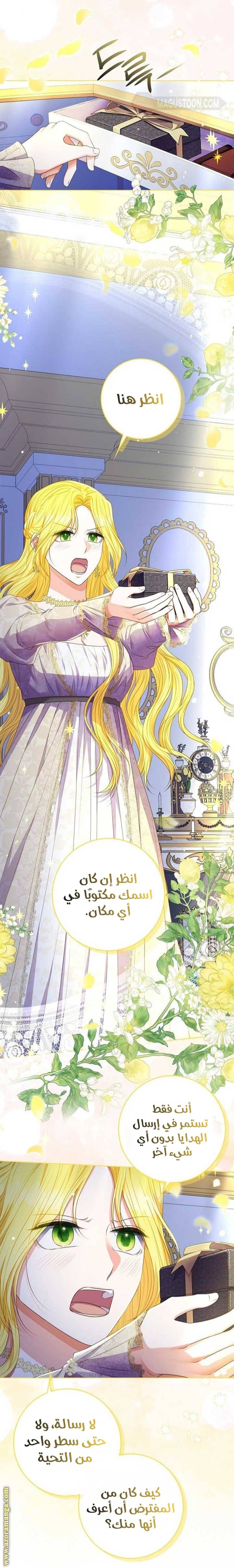 الصفحة 14