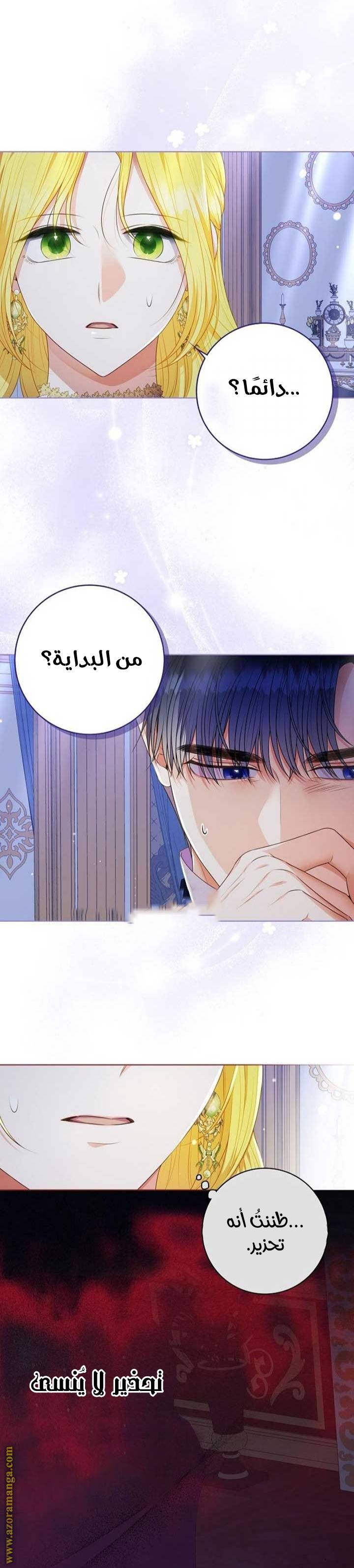 الصفحة 18