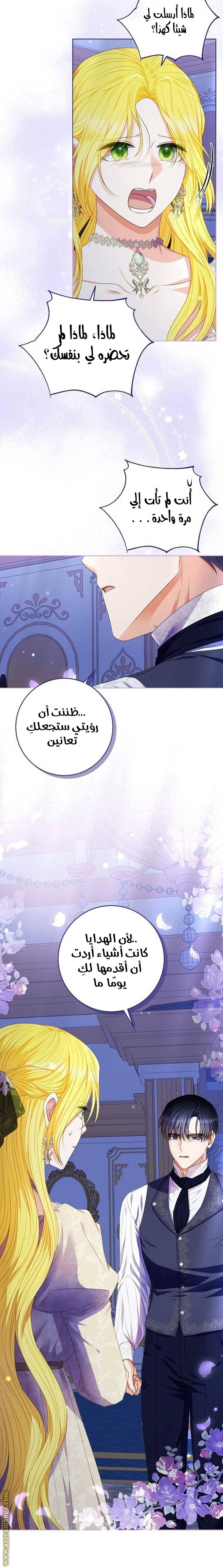 الصفحة 21
