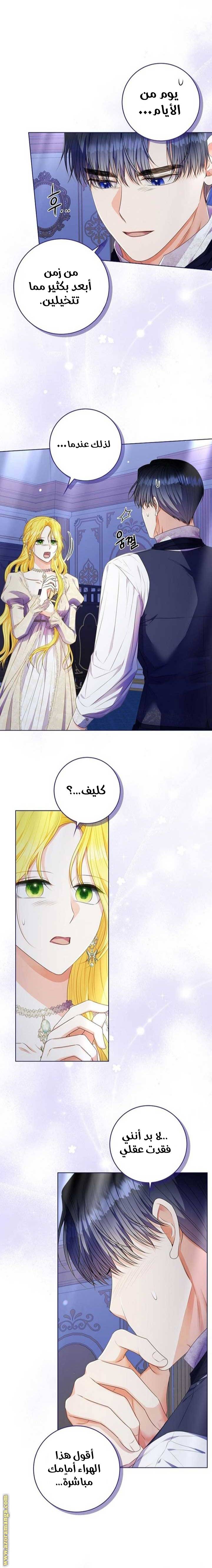 الصفحة 22