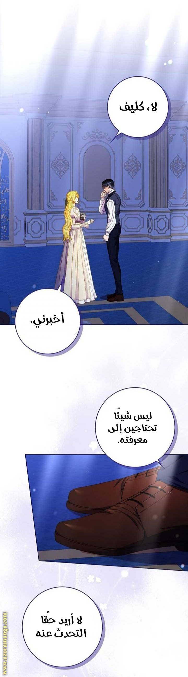 الصفحة 23