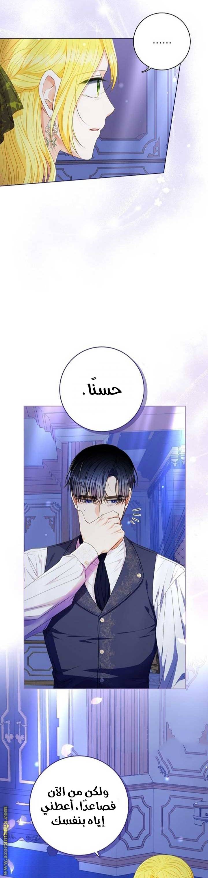 الصفحة 24