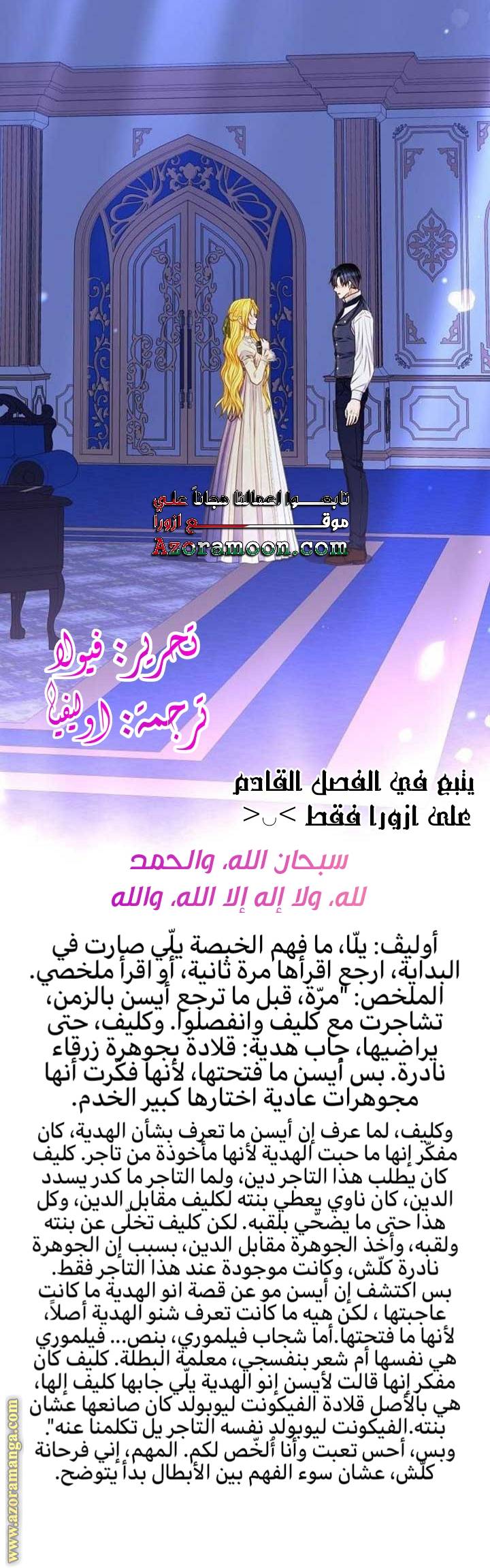 الصفحة 27