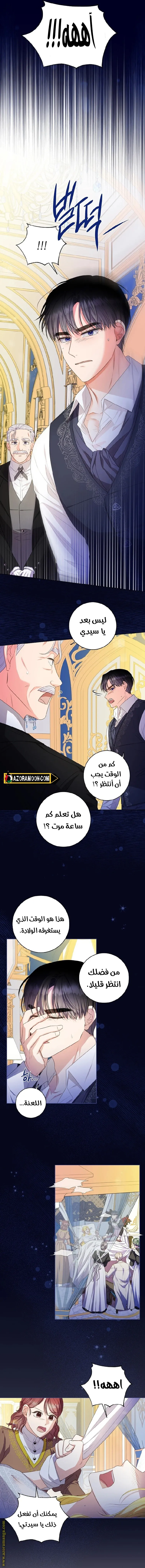 الصفحة 4