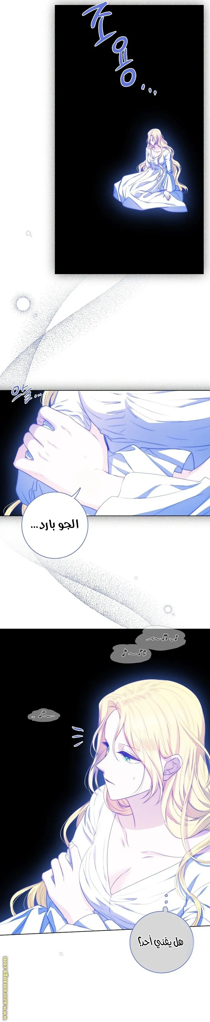 الصفحة 11