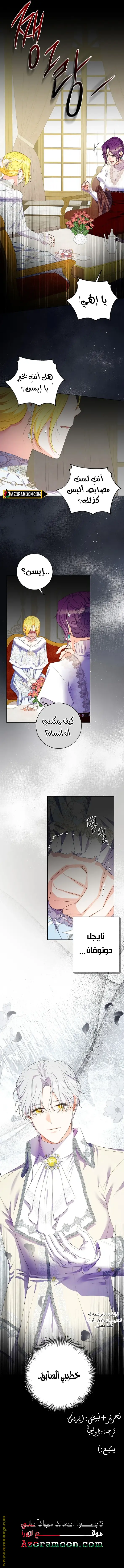الصفحة 9