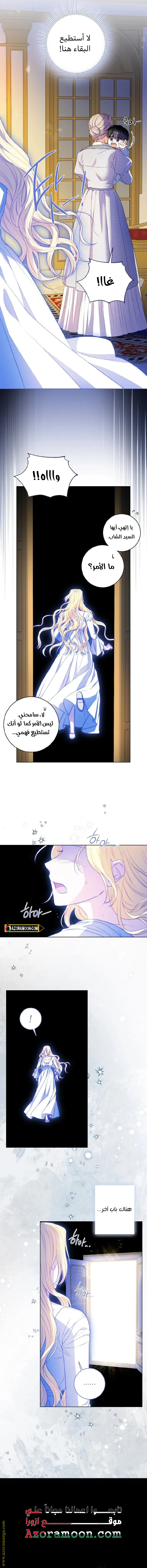 الصفحة 4