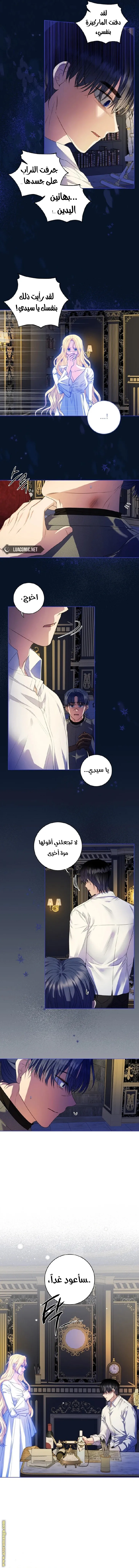 الصفحة 10
