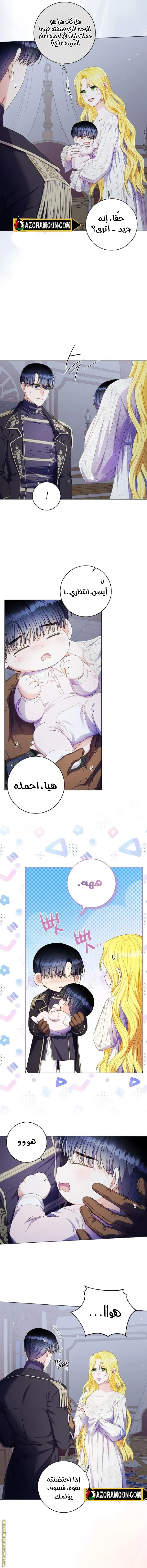 الصفحة 6