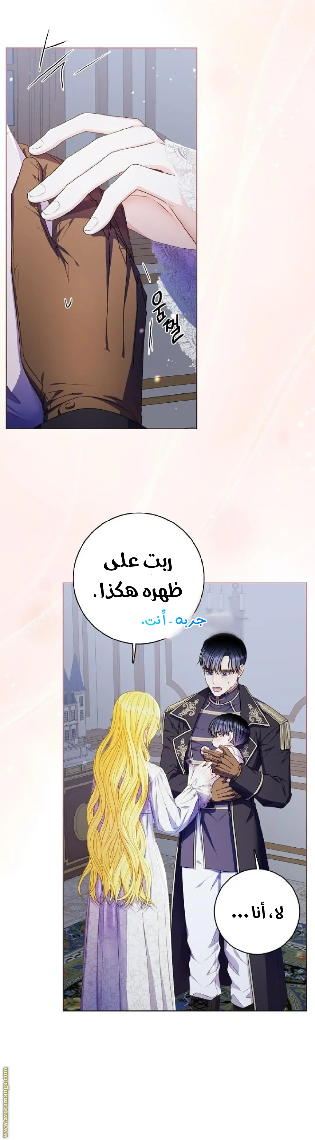 الصفحة 7