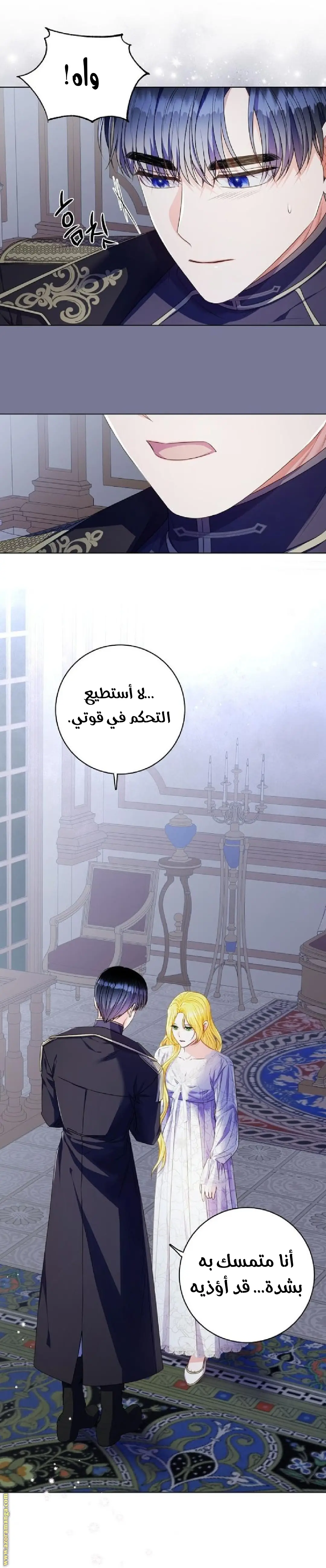 الصفحة 8