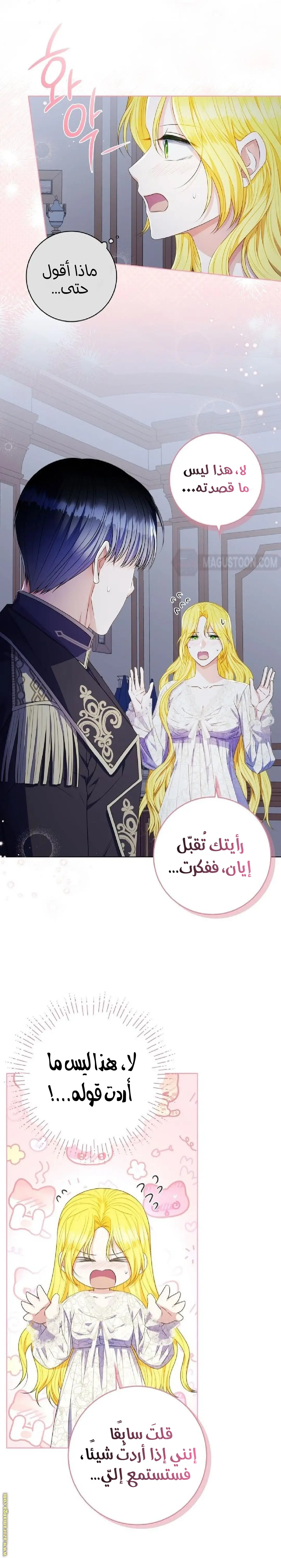 الصفحة 12