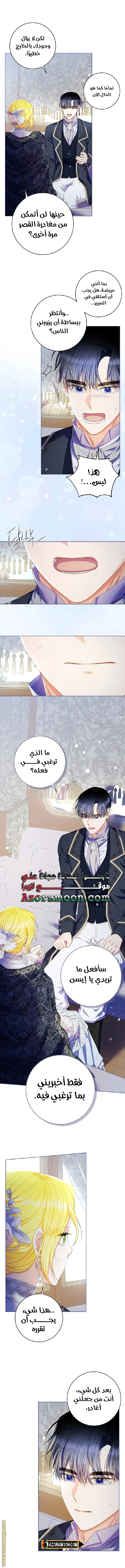الصفحة 4