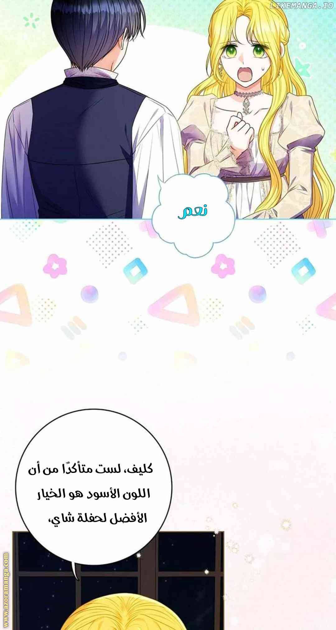 الصفحة 11