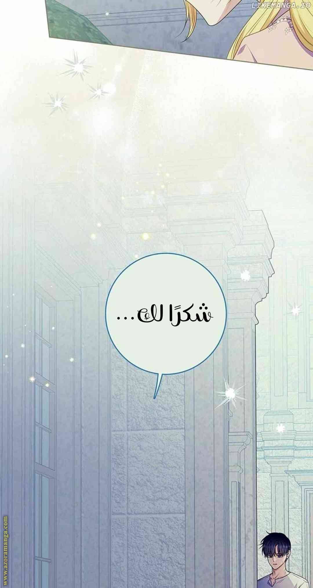 الصفحة 33