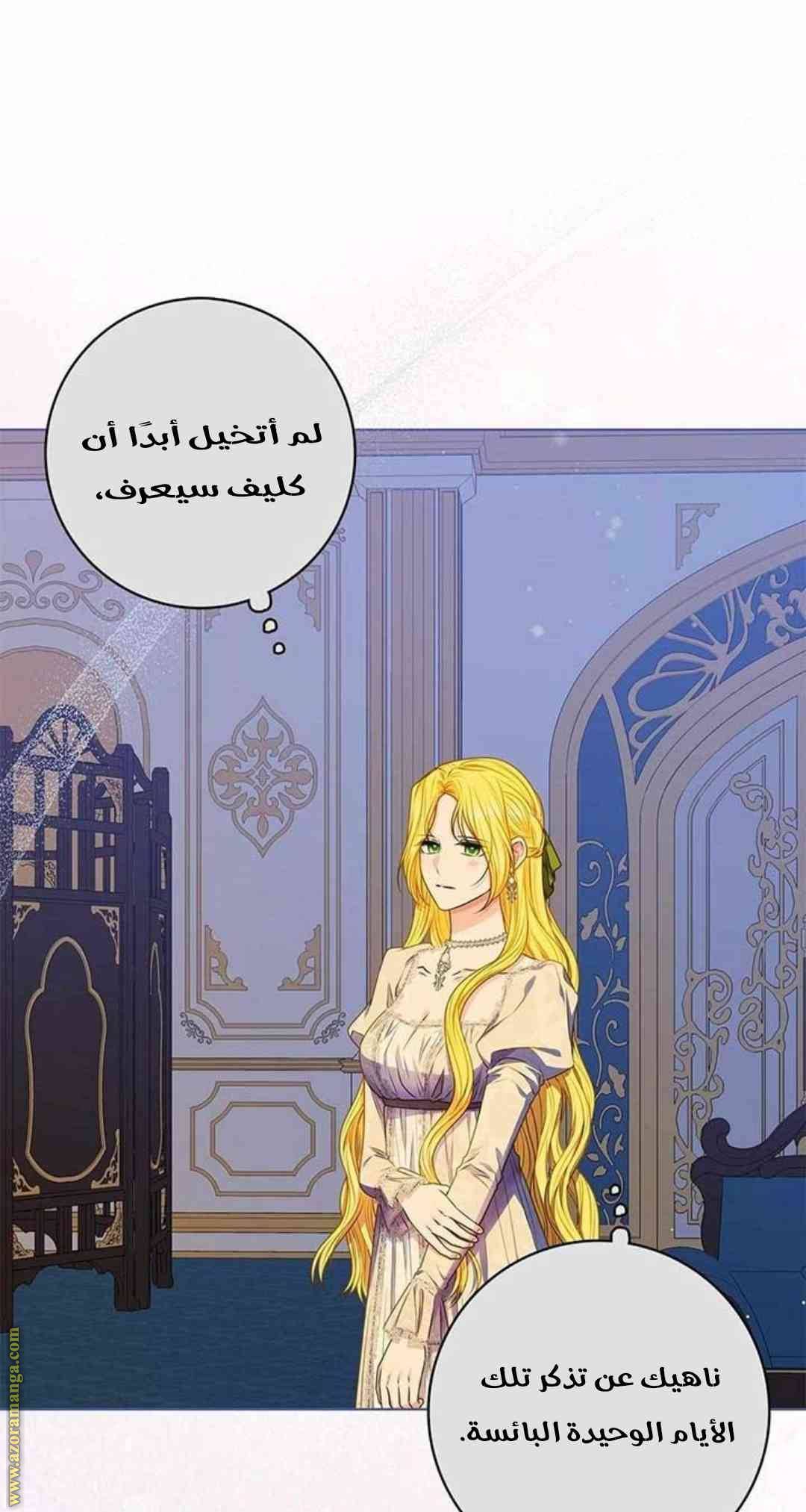 الصفحة 35