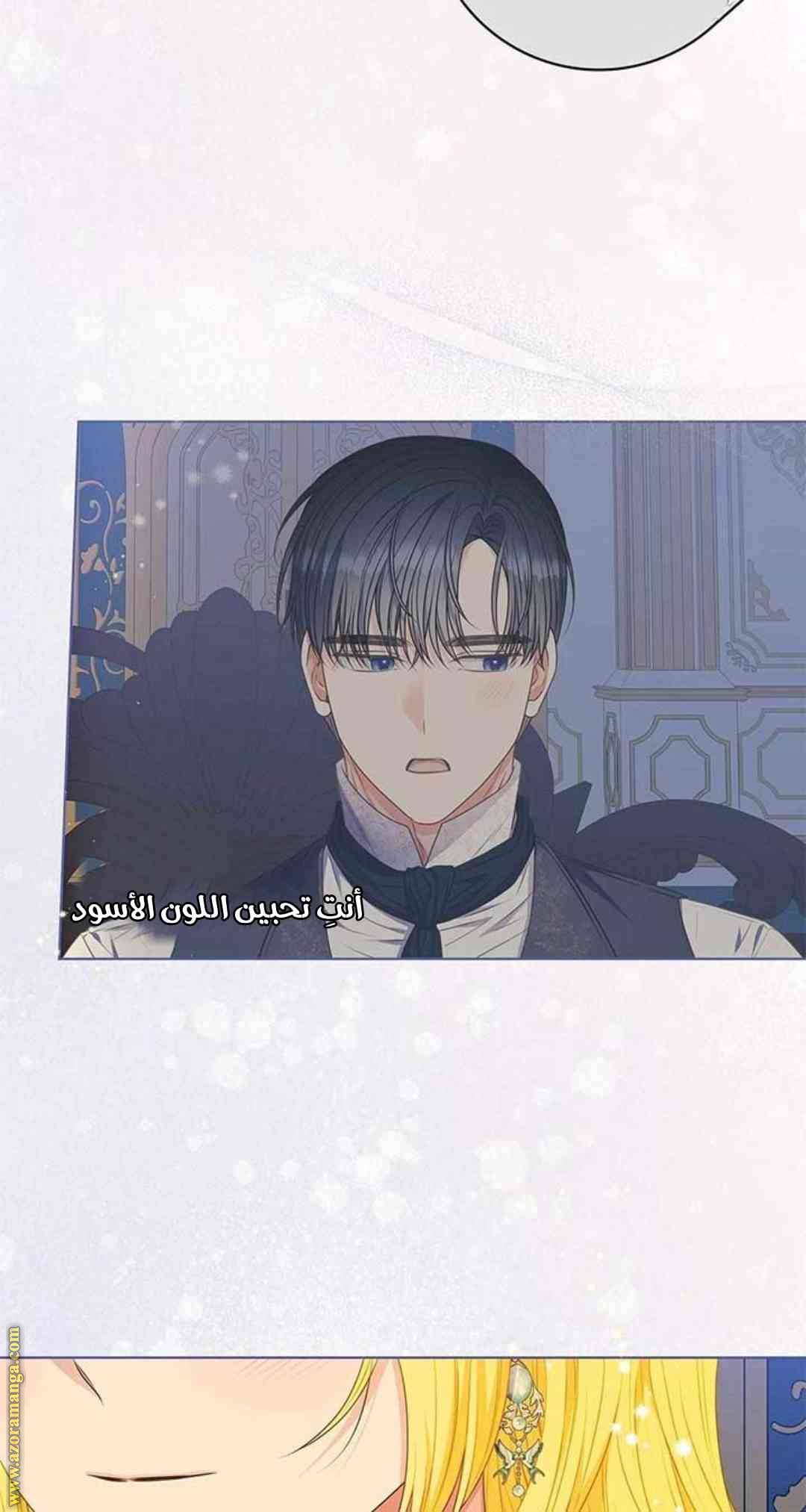 الصفحة 36