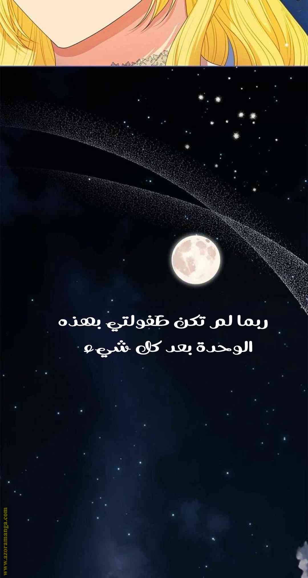 الصفحة 37