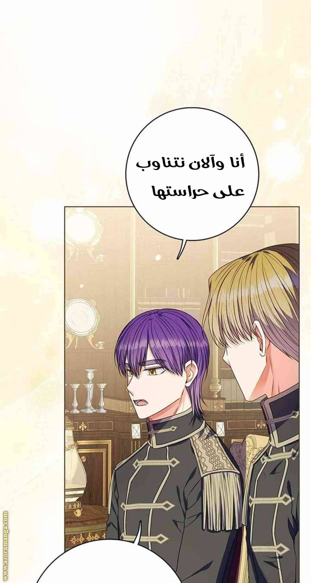 الصفحة 44
