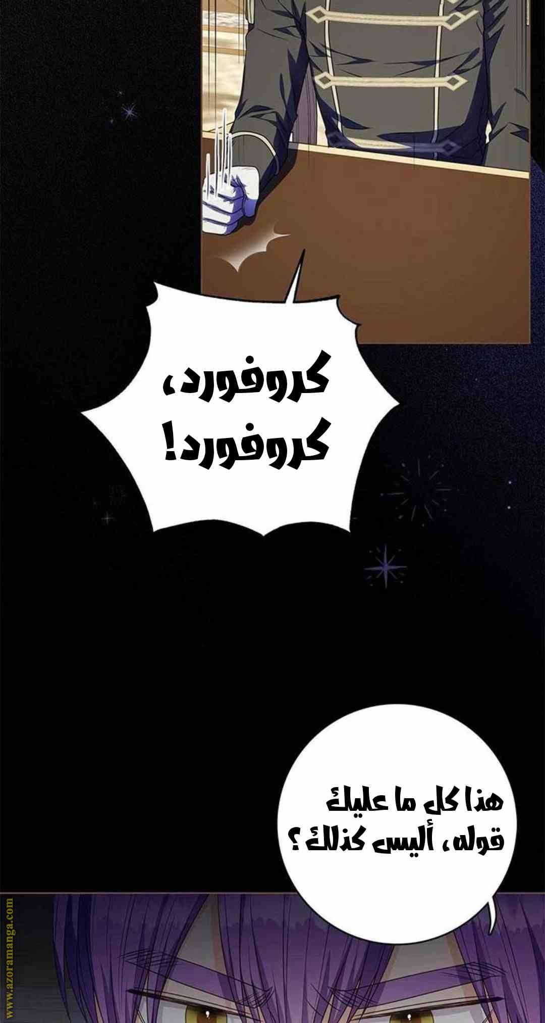 الصفحة 50