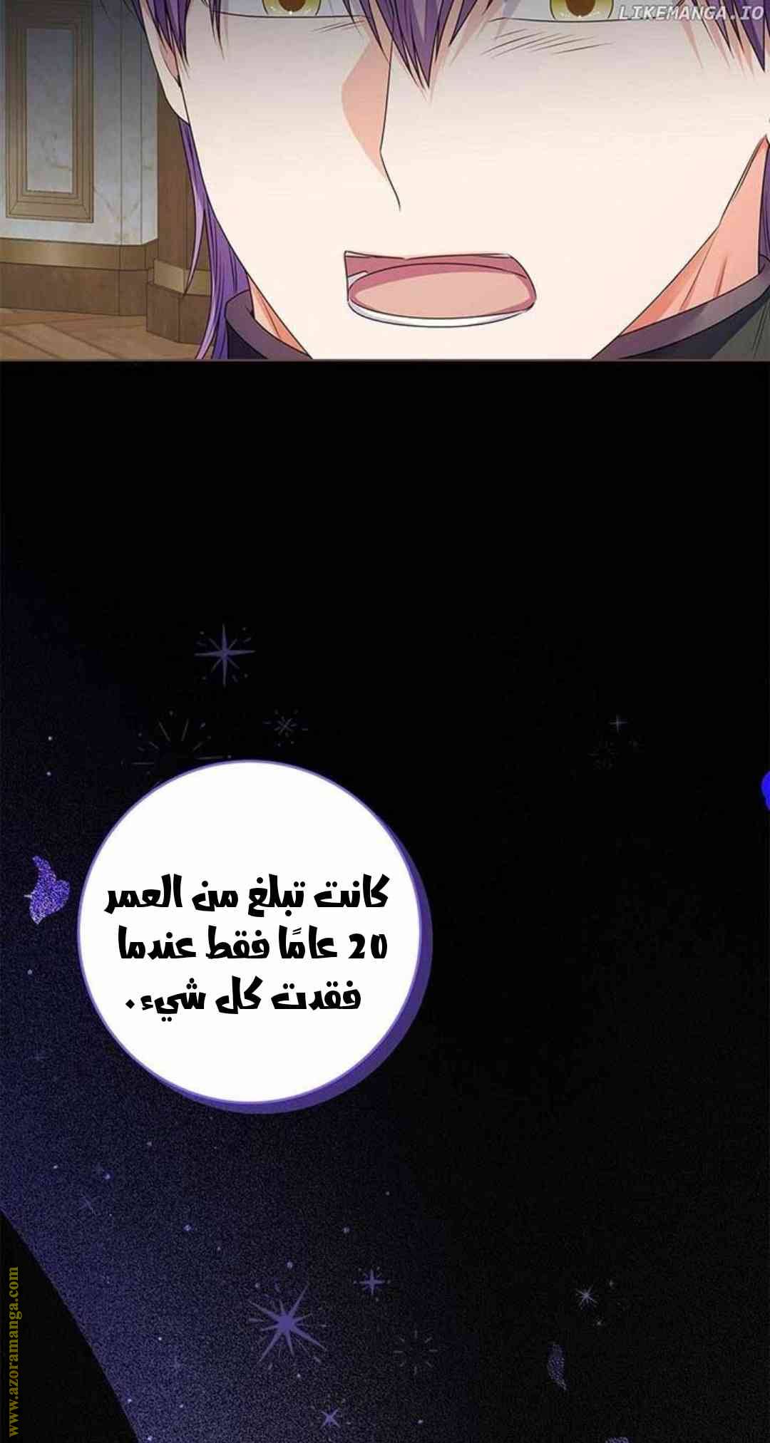 الصفحة 51
