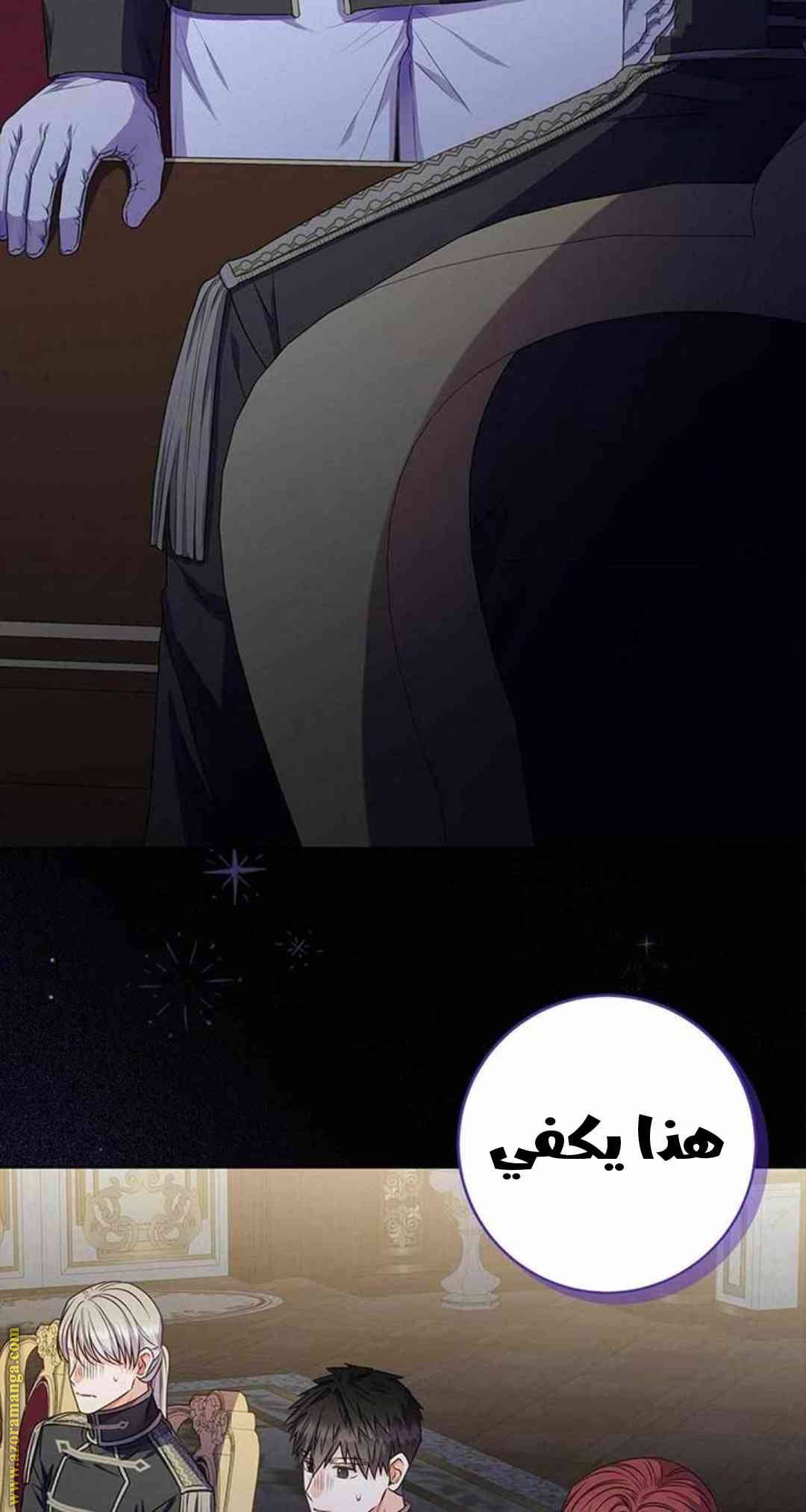 الصفحة 58