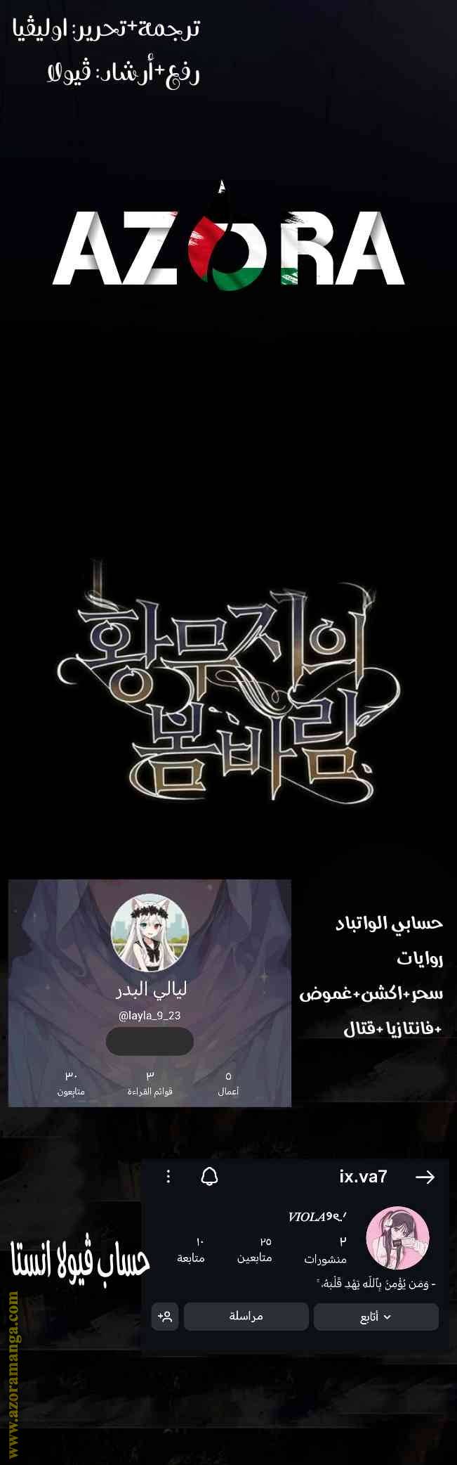 الصفحة 59