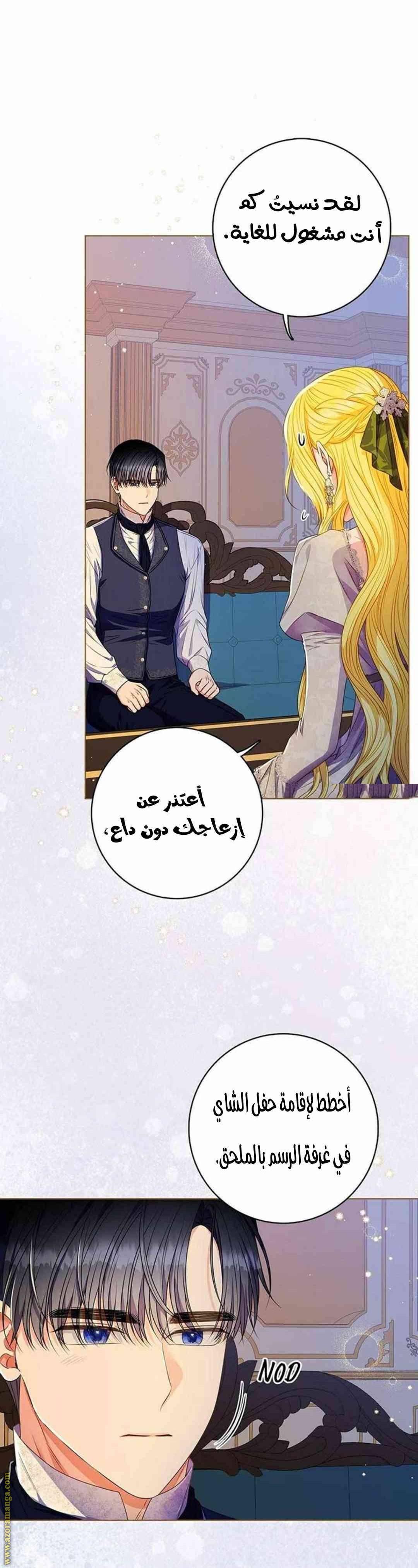 الصفحة 62