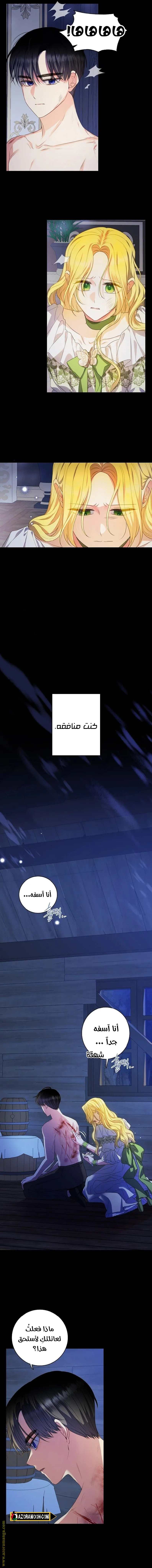 الصفحة 10