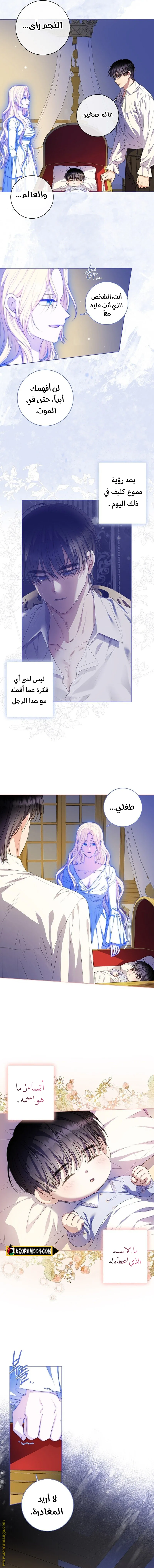 الصفحة 4