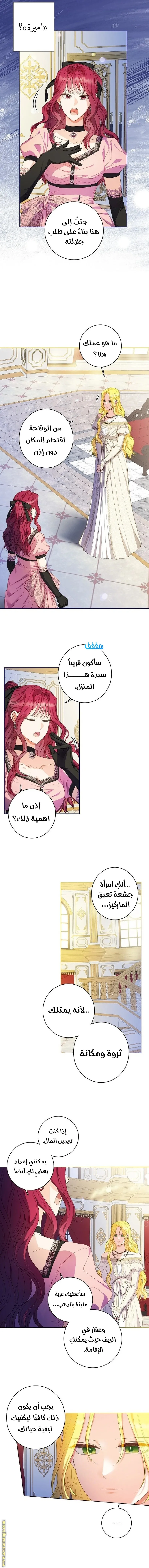 الصفحة 5