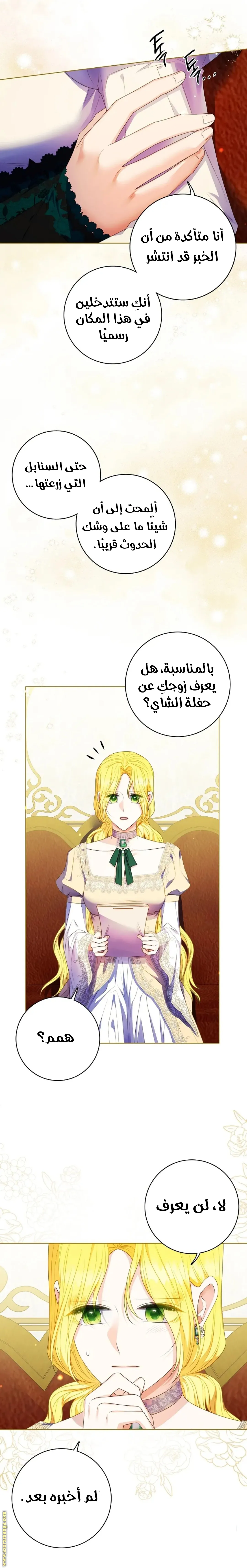 الصفحة 9