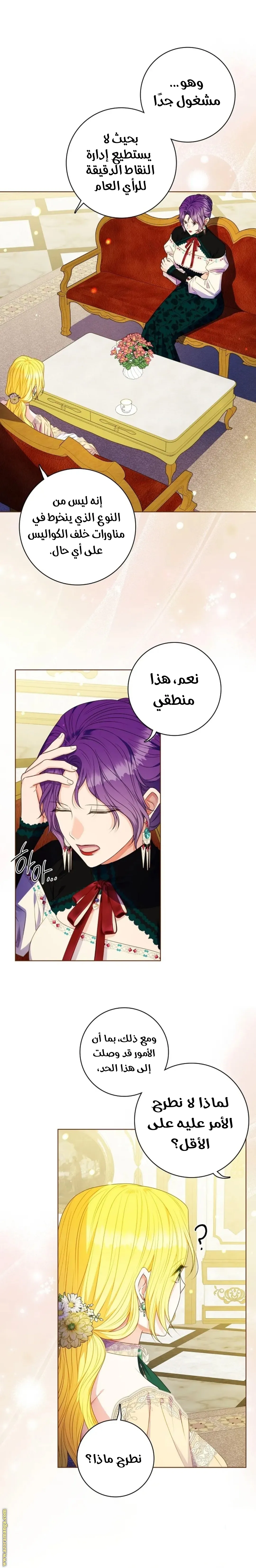 الصفحة 10