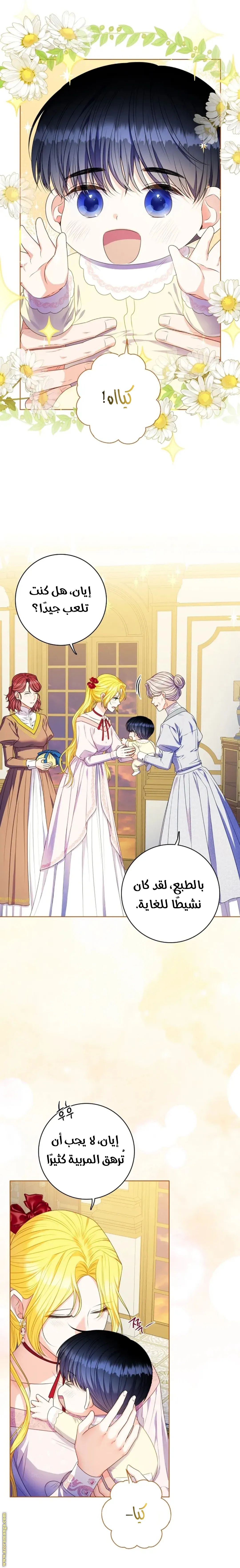 الصفحة 13