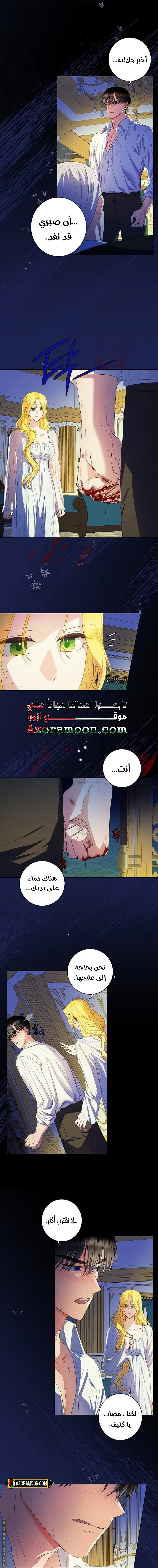 الصفحة 4