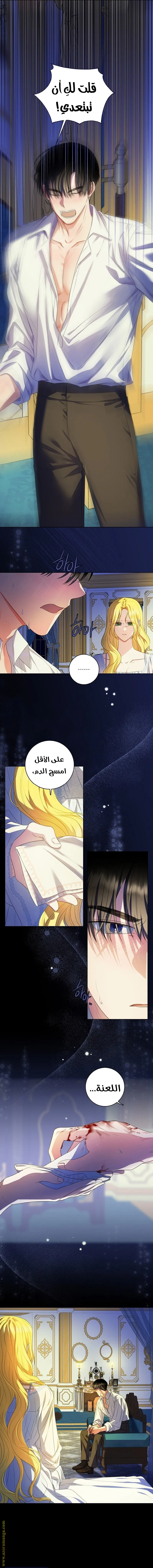الصفحة 5