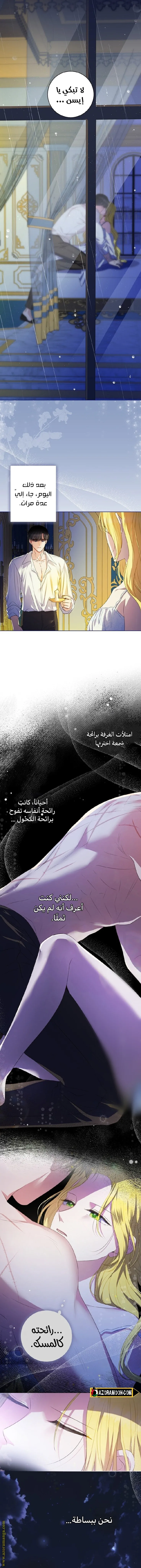 الصفحة 9