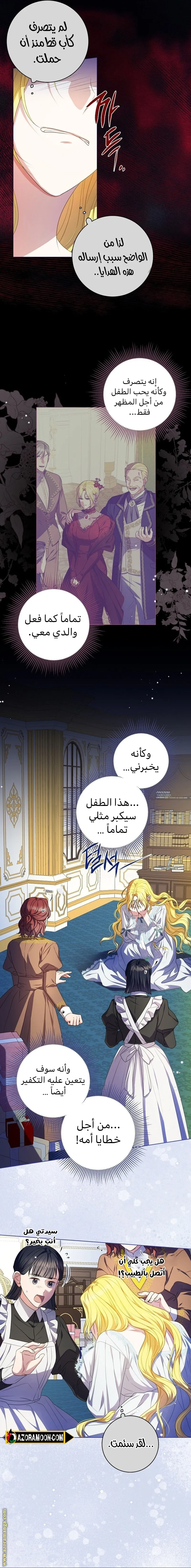 الصفحة 13