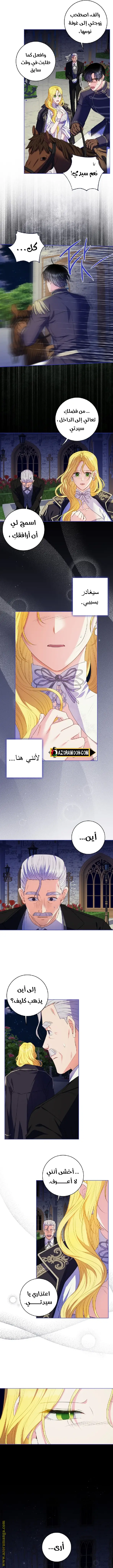 الصفحة 6