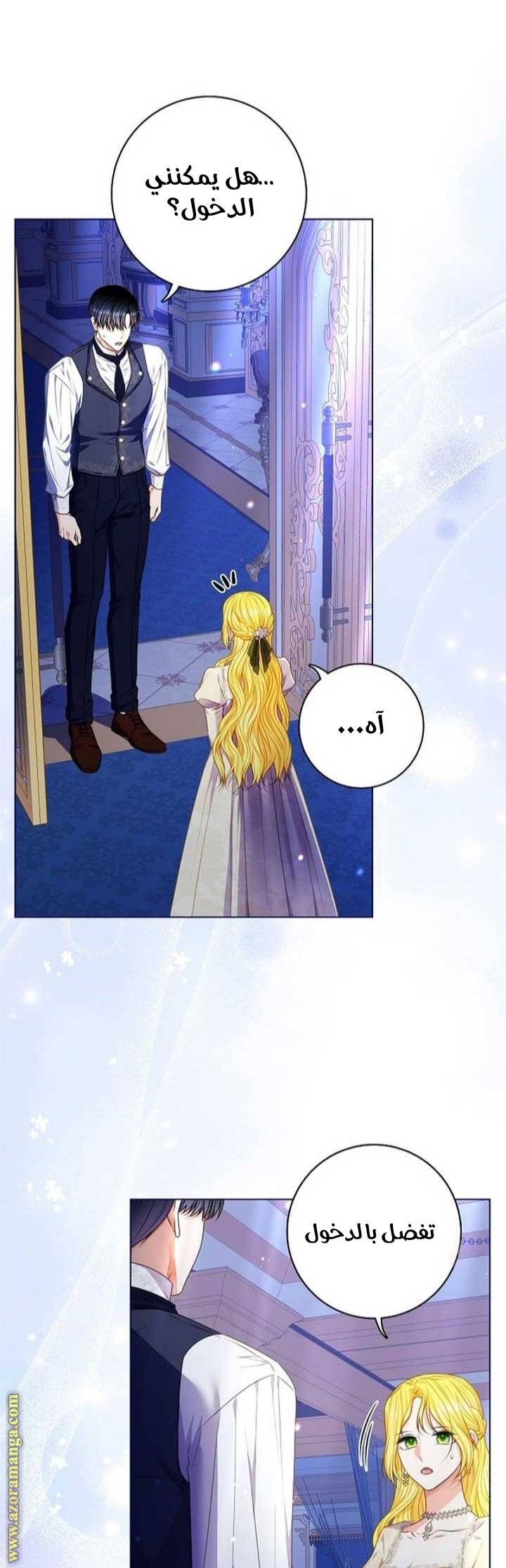 الصفحة 19