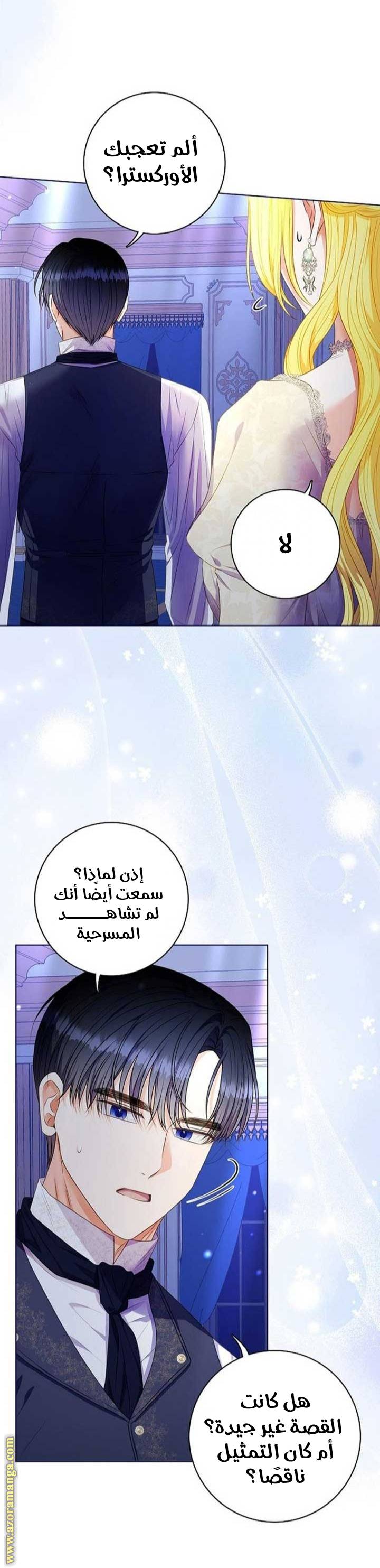 الصفحة 21