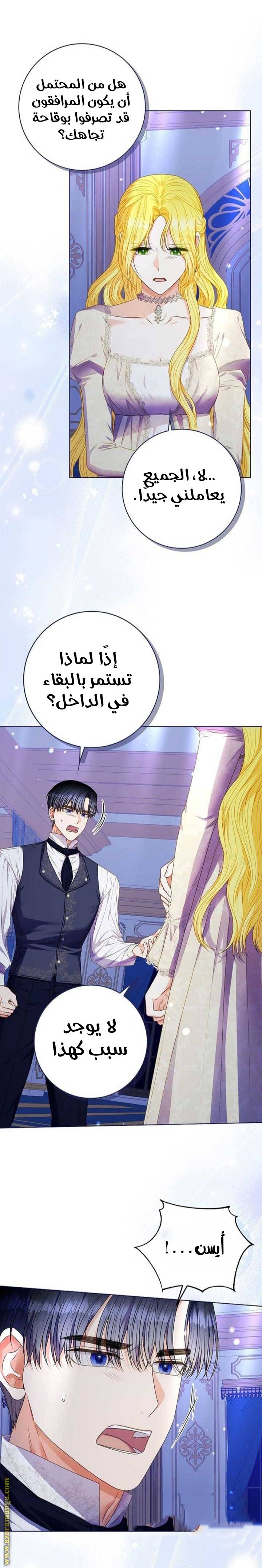 الصفحة 22