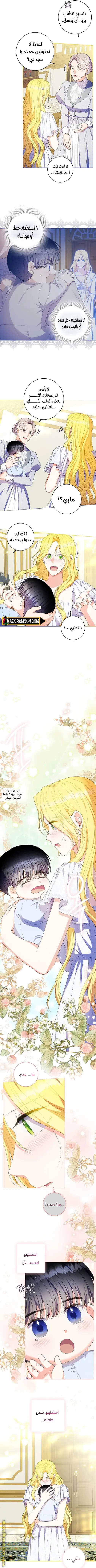 الصفحة 3