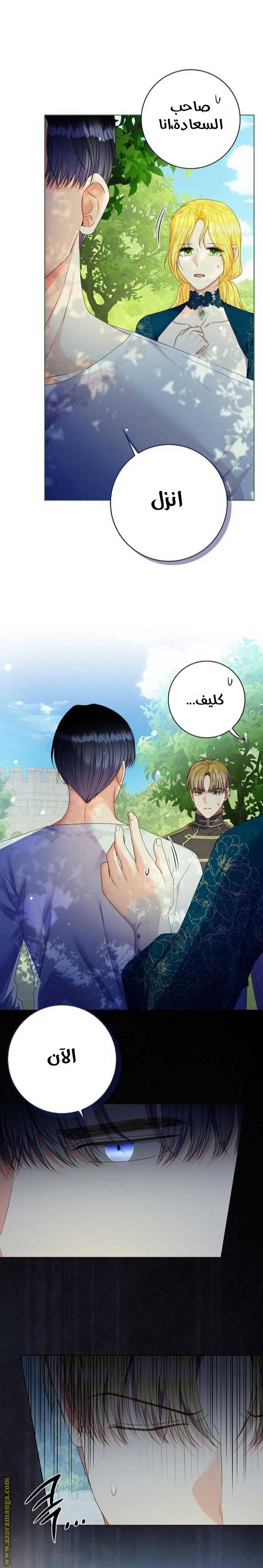 الصفحة 10