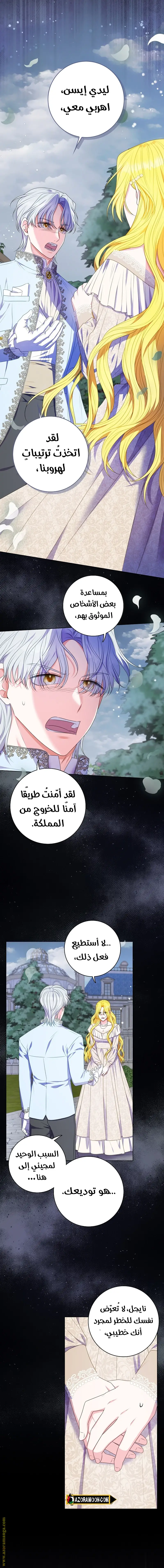 الصفحة 3