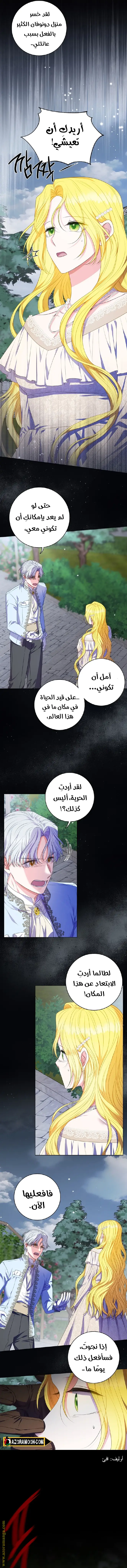 الصفحة 4