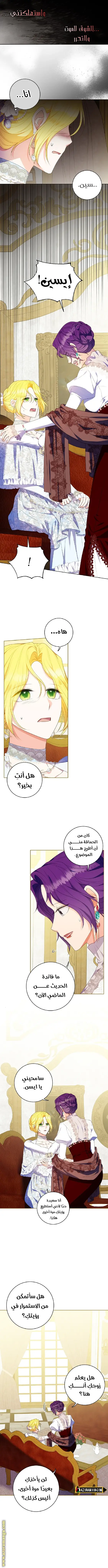 الصفحة 7
